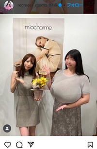 ももせもものインスタグラム＠momose_momo_0715より