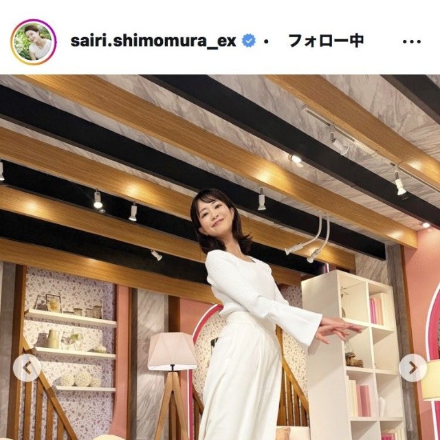 下村彩里アナウンサーのインスタグラム＠sairi.shimomura_exより