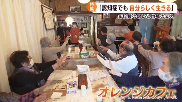 地域の取り組み