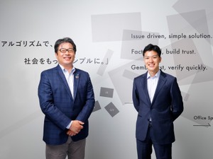 「中小企業に信頼されるパートナー」を目指す　大同生命のDXをACESのAI技術がサポート！