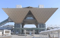 東京ビッグサイト