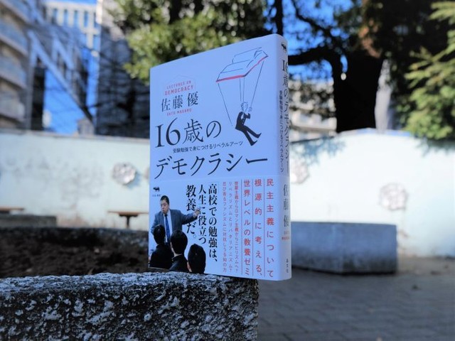 ★〈改訂版〉「発生生理学への道」O・マンゴルド 著　佐藤忠雄 訳　法政大学出版局 ☆〈改訂版〉「発生生理学への道」O・マンゴルド 著 佐藤忠雄 訳