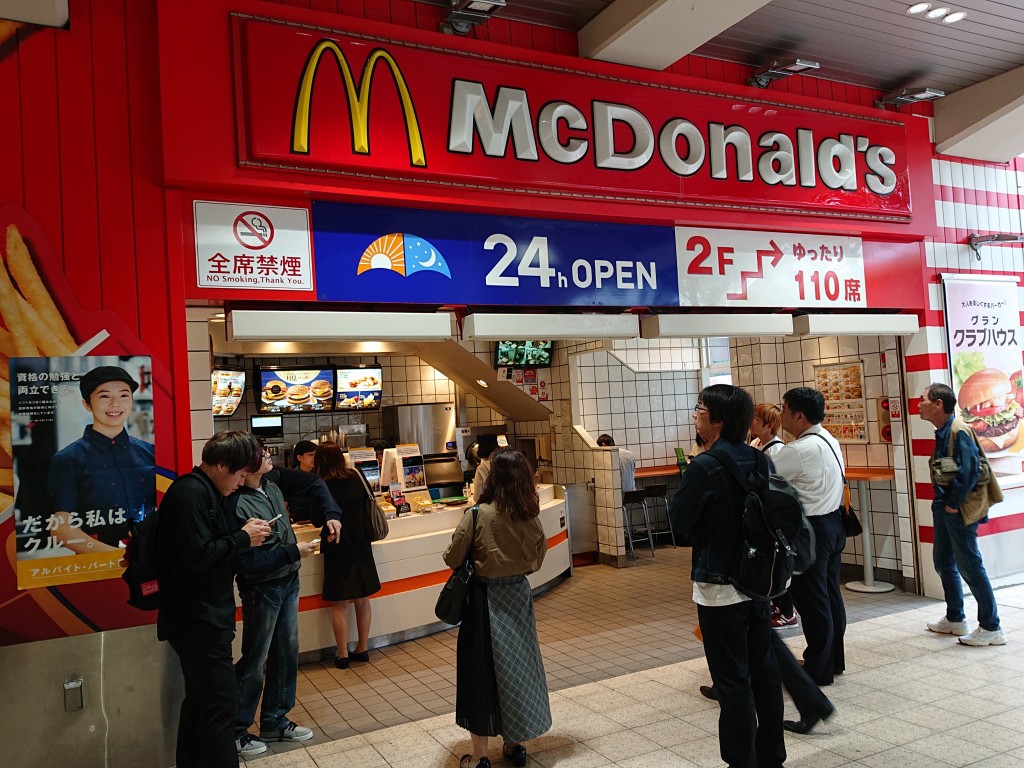 レジ台に座り、マスク無しで店員に暴言」 昼時のマクドナルドで見られ