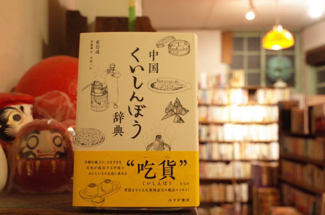 「弐拾ｄＢ」の店内（藤井基二さん提供）