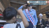 空気階段（岡山市東区出身）／水川かたまりさん