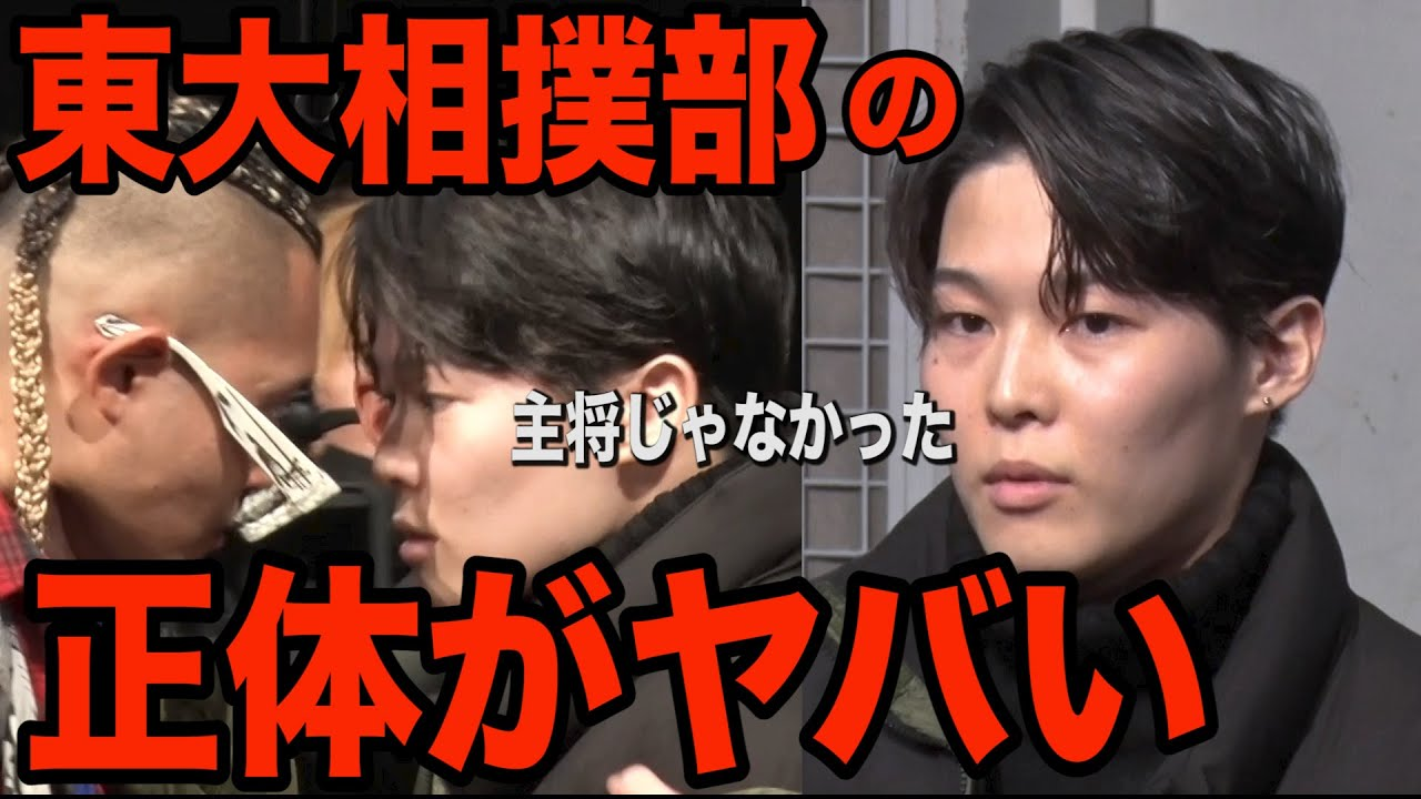 1ファンとして選手のヤバい正体を暴く動画も