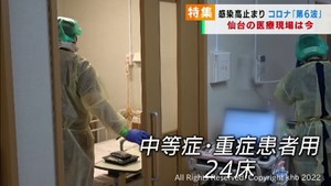 感染の高止まりが続く新型コロナ第6波　医療現場は今…