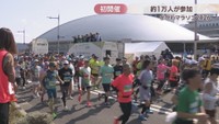 あなぶきアリーナ香川　高松市サンポート　15日