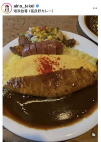 竹井愛乃アナウンサーのインスタグラム＠aino_takeiより