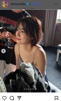 新谷あやかのインスタグラム＠shinya.ayakaより