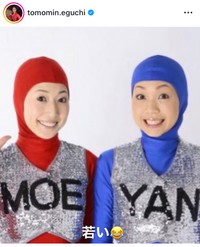 江口ともみインスタグラム＠tomomin.eguchiより