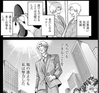 凡人だからこそ努力を重ね当たり前に出来ることを完璧にこなした（吉谷光平さん提供）