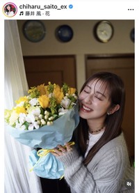 斎藤ちはるアナのインスタグラム＠chiharu_saito_exより
