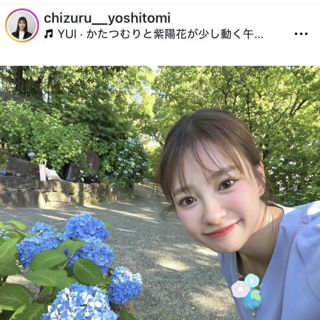 吉冨千鶴アナウンサーのインスタグラム＠chizuru__yoshitomiより