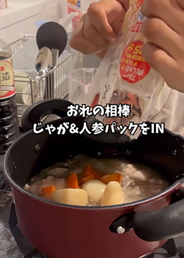 肉じゃがやカレー用のカット野菜で時短にも（ShakaさんのInstagramよりスクリーンショット）
