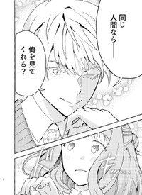 【漫画】『使い切った消しゴムに求婚される話』13（成神じゅんさん提供）