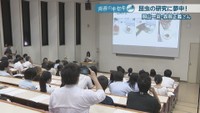 倉敷芸術科学大学　8月21日
