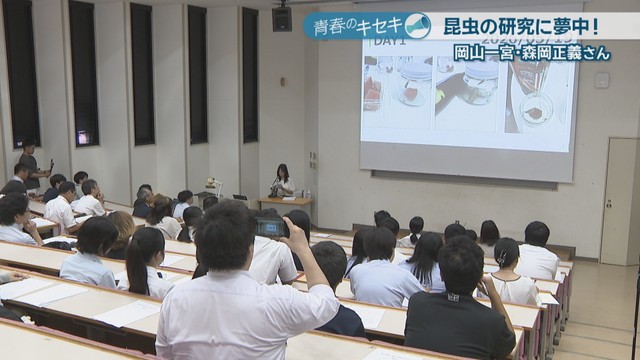 倉敷芸術科学大学　8月21日