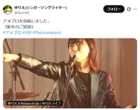 ゆりえのX@0yurie0より