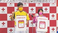 岡山のスポーツチームが献血PR