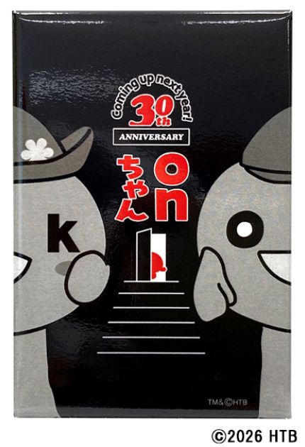 ギャラリー | 7年ぶりの開催！ 【水曜どうでしょう祭】HTBスタッフ