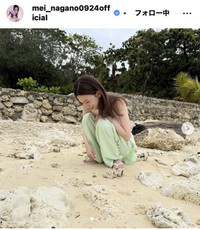 永野芽郁のインスタグラム＠mei_nagano0924officialより