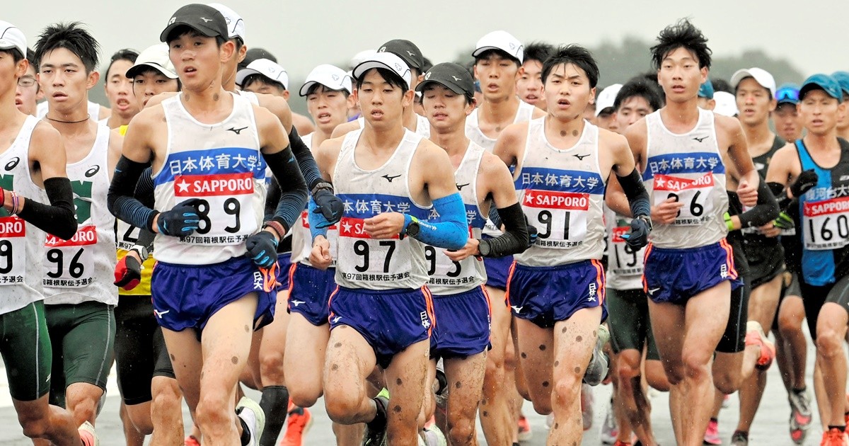 日本大学駅伝部 ウエア