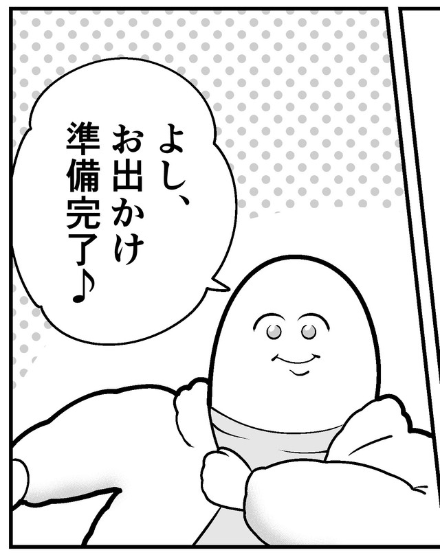 さて出かけよう！（も～さん提供）
