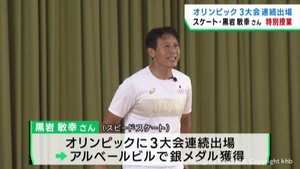 スピードスケート元日本代表・黒岩敏幸さん　仙台市の中学校で特別授業