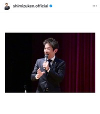 清水健（@shimizuken.official）さんのインスタグラムより