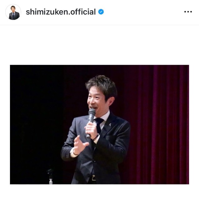 清水健（@shimizuken.official）さんのインスタグラムより