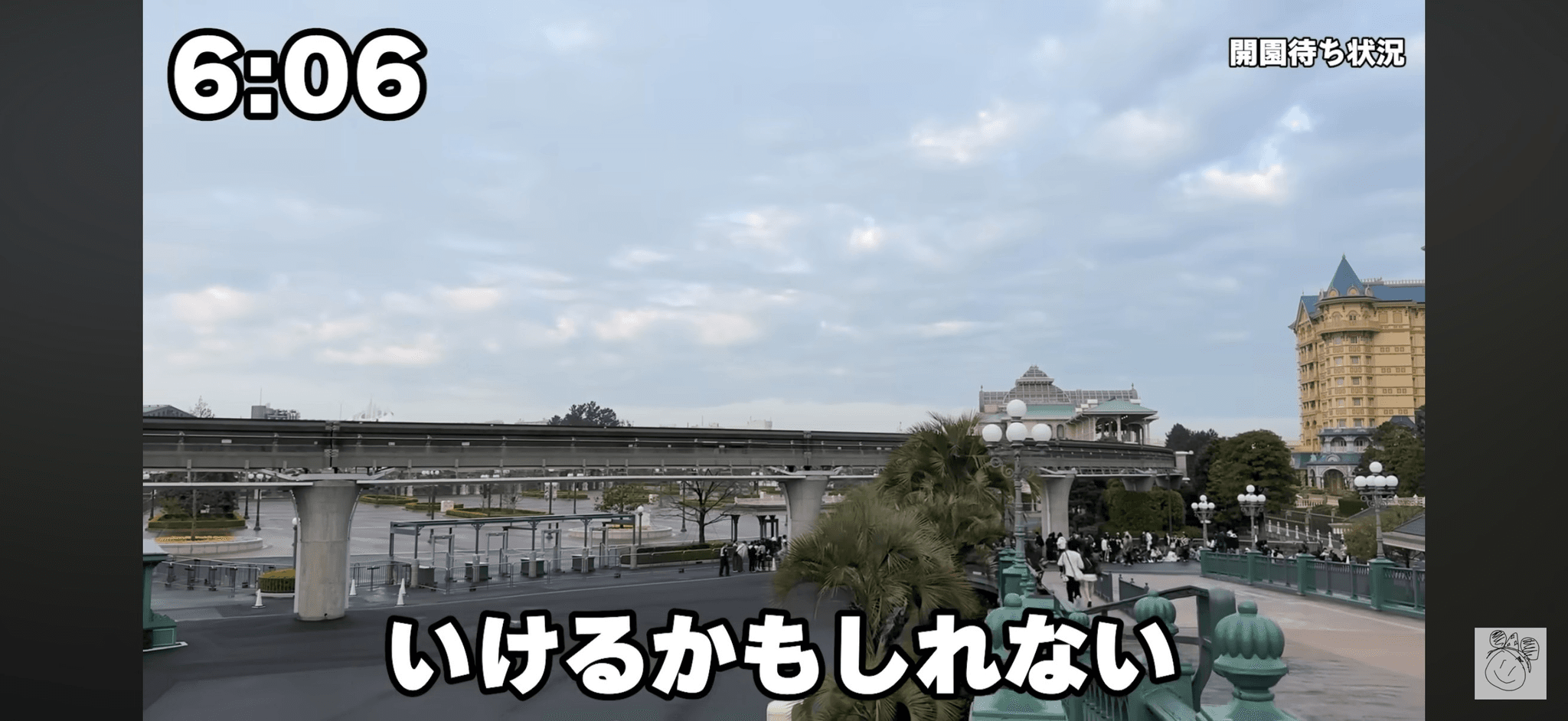 今回は成功するかもと期待するゆずさん／ゆずさん提供