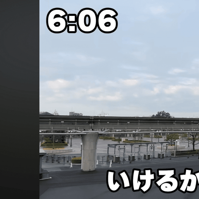 今回は成功するかもと期待するゆずさん／ゆずさん提供