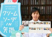 イベントの参加店や商品を載せたリーフレット