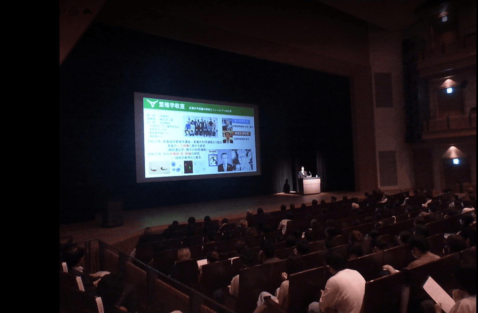 講演会には300人以上が参加＝「八木山動物公園フジサキの杜」提供