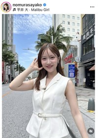 野村彩也子アナウンサーのインスタグラム＠nomurasayakoより