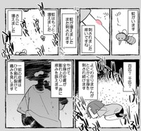 アトピーの苦しみは「かゆい」なんて生ぬるいものではない（ユイザキカズヤさん提供）