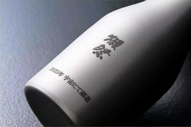 Dassai brews sake in space, sells lone bottle for $700,000 ...