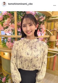 友廣南実アナウンサーのインスタグラム＠tomohirominami_cbcより