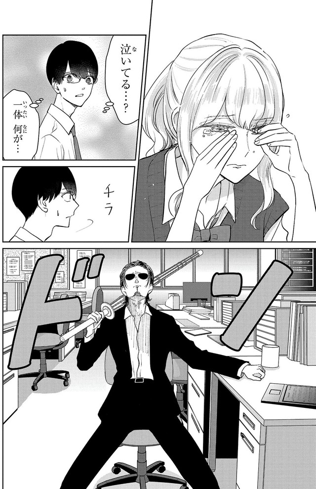 【漫画】『進学校にいてはいけない先生』8　©蔵人幸明・イトノコ(秋田書店)2024