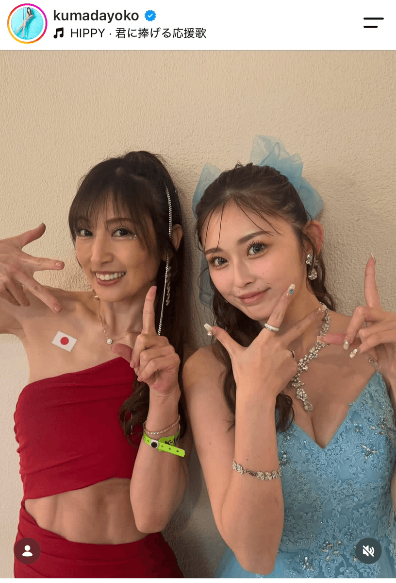 熊田曜子 (@kumadayoko)さんのインスタグラムより
