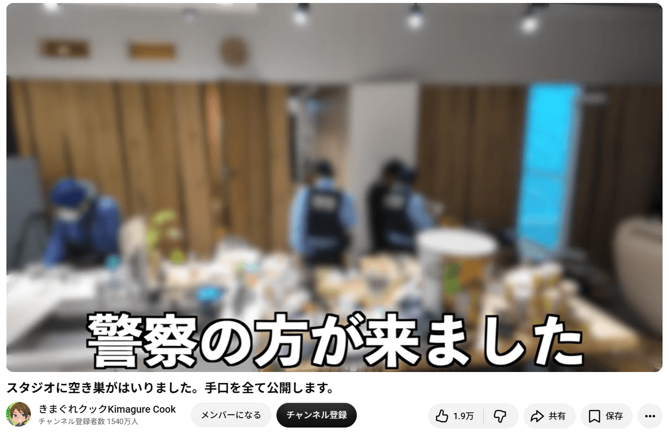 YouTubeチャンネル「きまぐれクック」の動画より