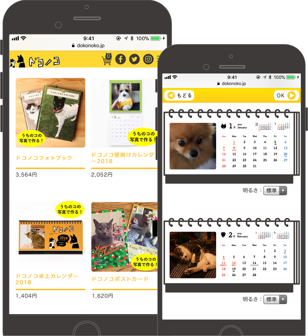 投稿した写真を使ってカレンダーなどオリジナルグッズを作ることもできる（画像提供＝ドコノコ）