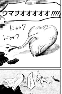 【漫画】『もいもん』39　©Kizuku/SQUARE ENIX