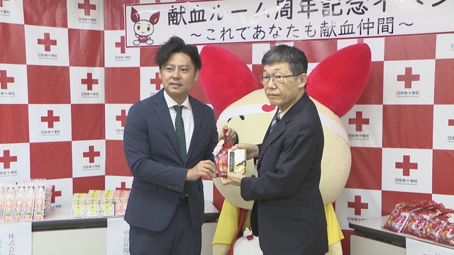 岡山県の和菓子メーカーがきびだんごを寄贈　岡山県赤十字血液センター　岡山・北区いずみ町