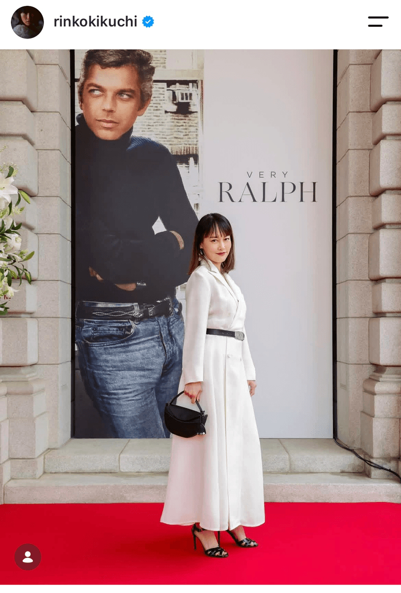 「ラルフ ローレン日本上陸50周年」（菊地凛子(＠rinkokikuchi)さんのインスタグラムより）