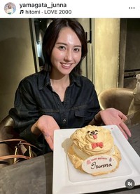 山形純菜アナウンサーのインスタグラム＠yamagata_junnaより