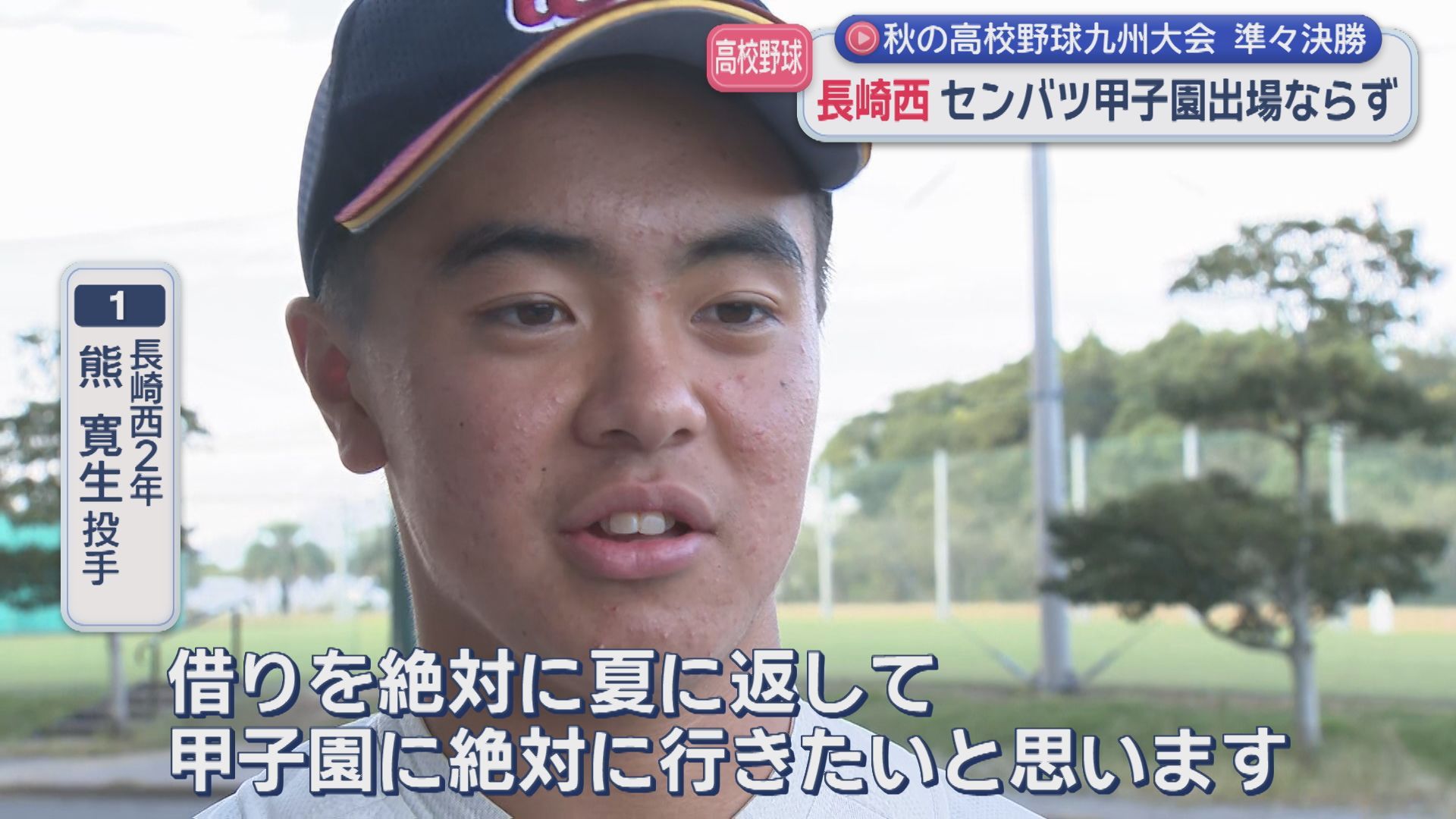 熊インタ②