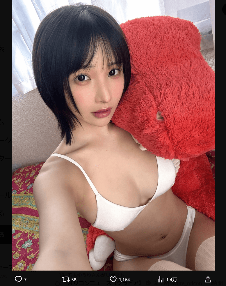 「FLASH」（26年3月24日発売号）に登場した五木ゆうりのオフショット　本人のインスタグラム（@u__rchan）より