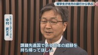 トモニホールディングス／中村武 社長